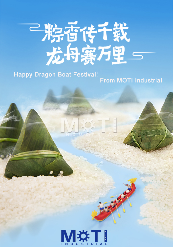 Happy Dragon Boat Festival from MOTI INDUSTRIAL Greeting(图1)