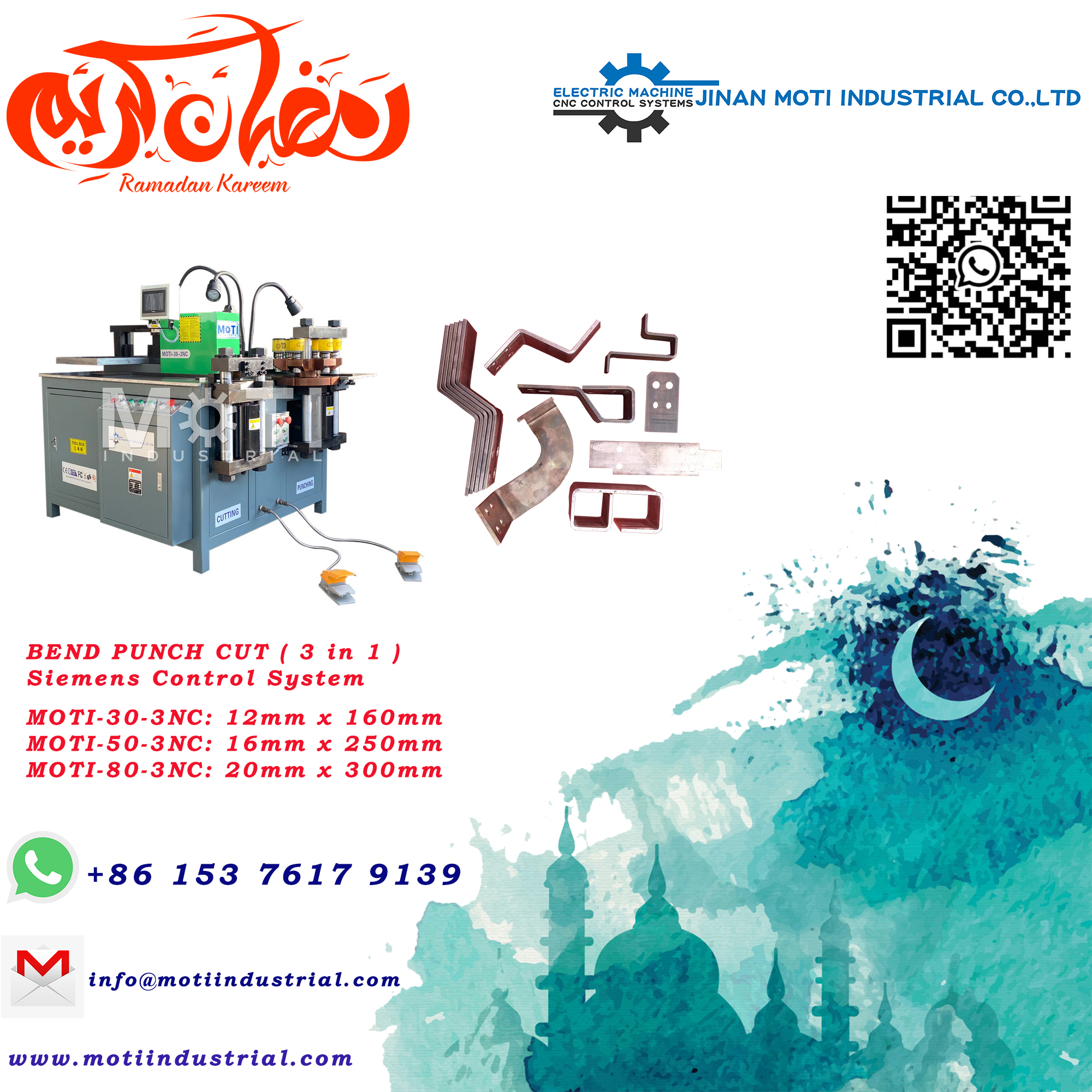 Happy Ramadan 2021 Wishes from MOTI INDUSTRIAL