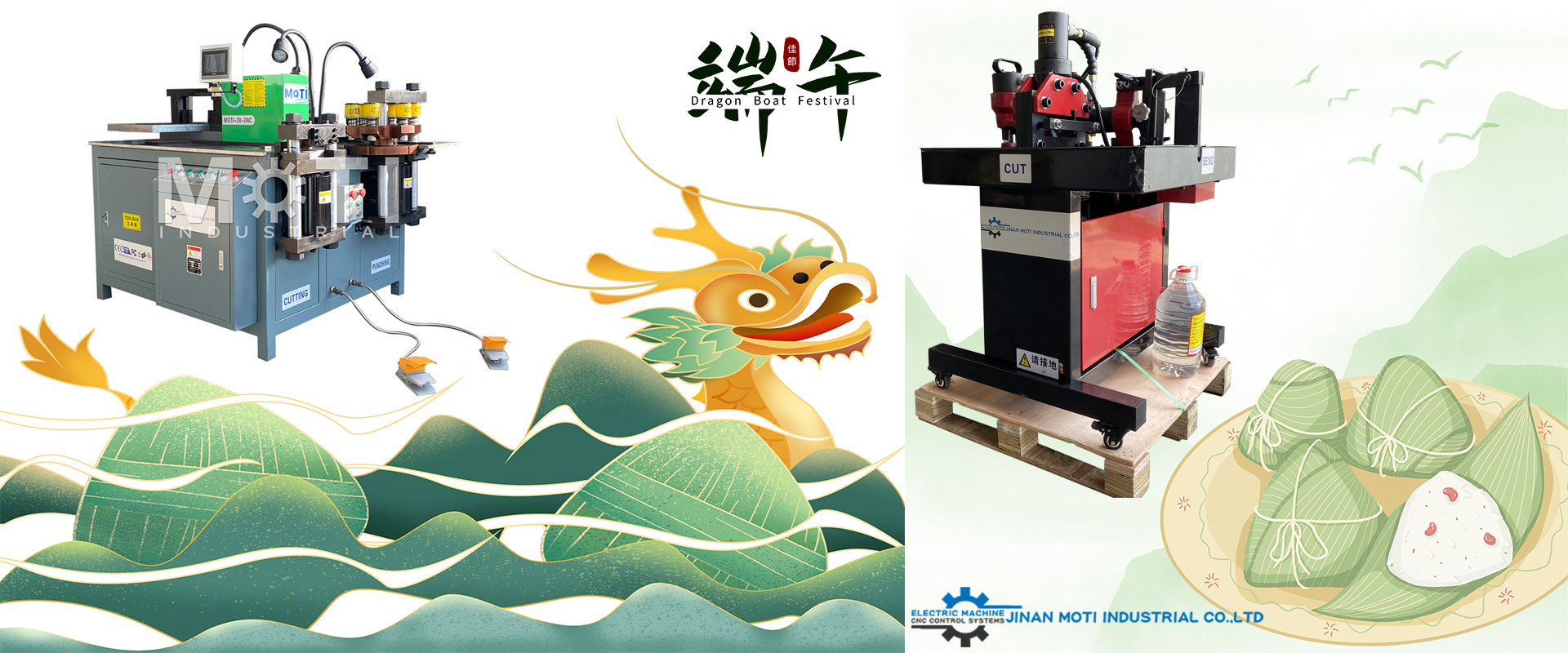 Happy Dragon Boat Festival from MOTI INDUSTRIAL Greeting