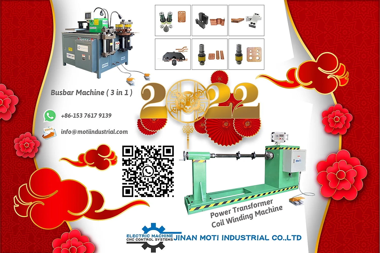 2022年 新年快乐