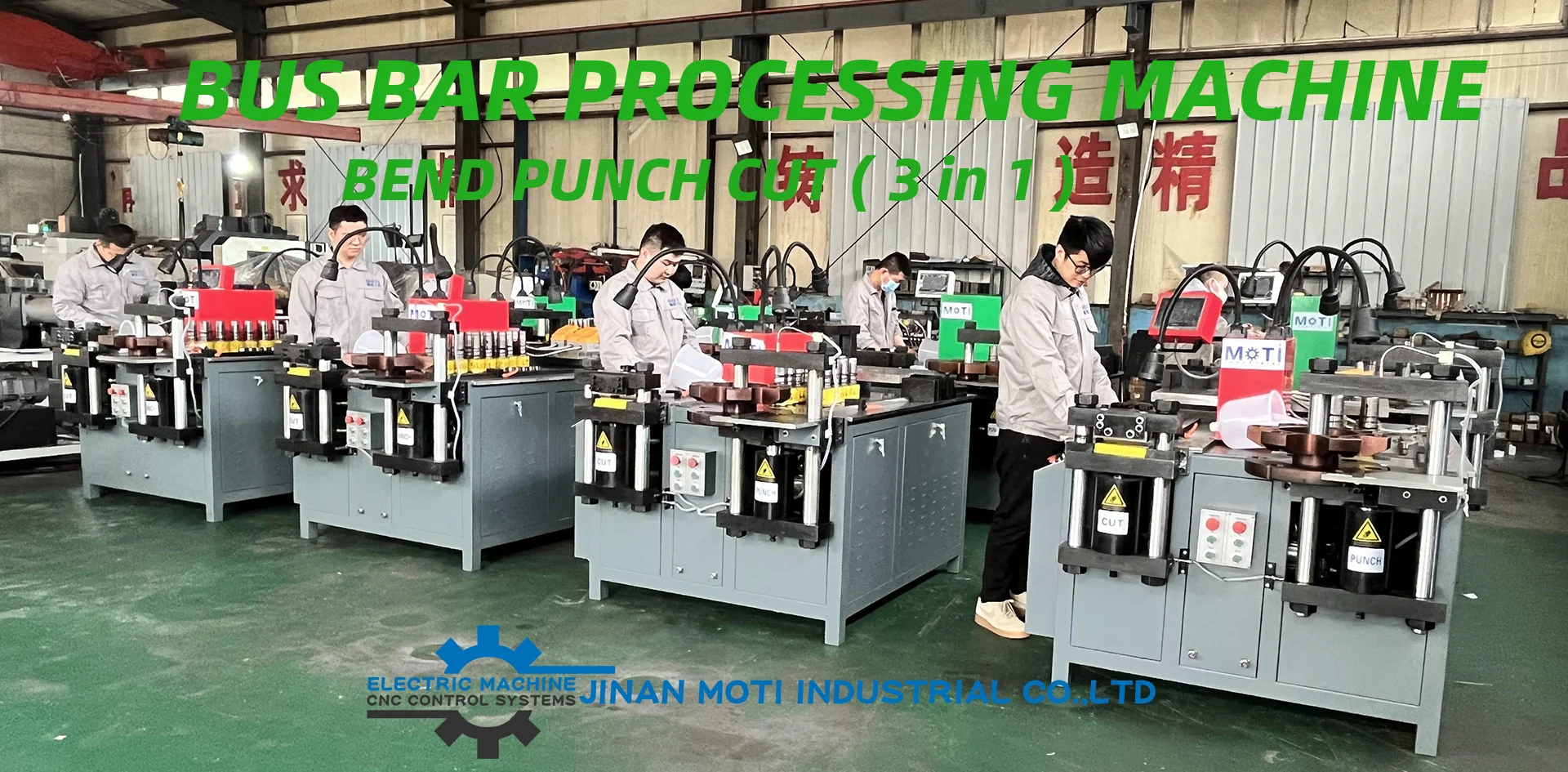 MOTI BUS BAR PROCESSING MACHINE-2022-03-26