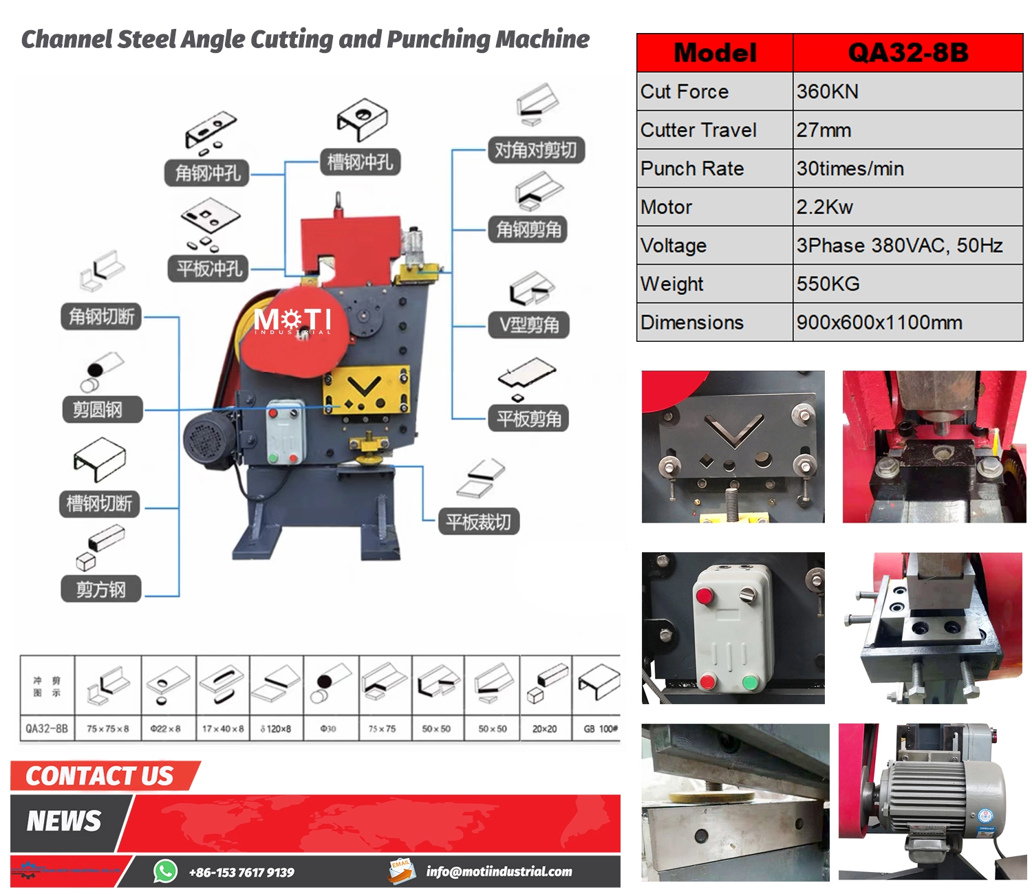 Angle Steel Punching and Shearing Machine Angle Iron Cutting Machine.webp