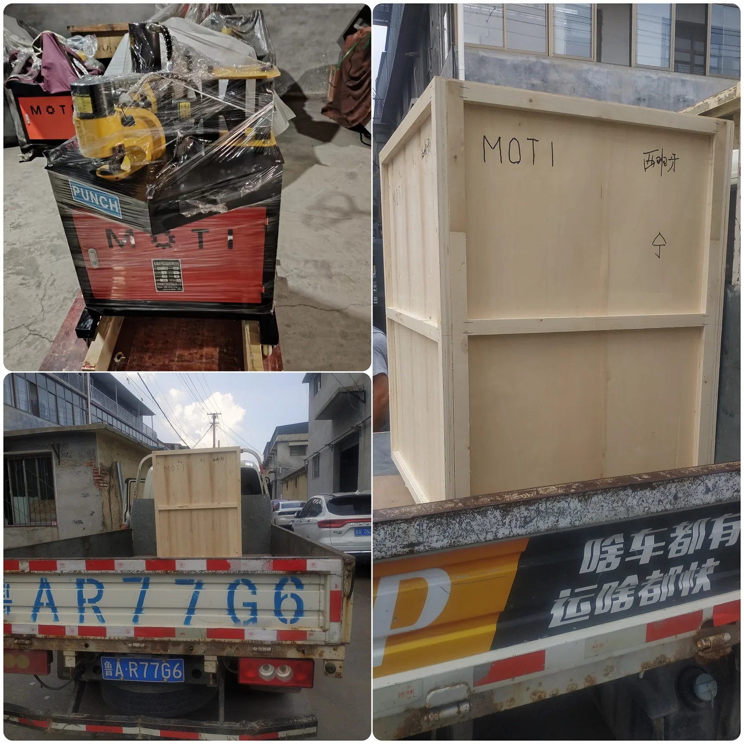 Portable Busbar Bending Machine MOTI-200B To Spain_2025_07_28_21_58_IMG_1500.webp