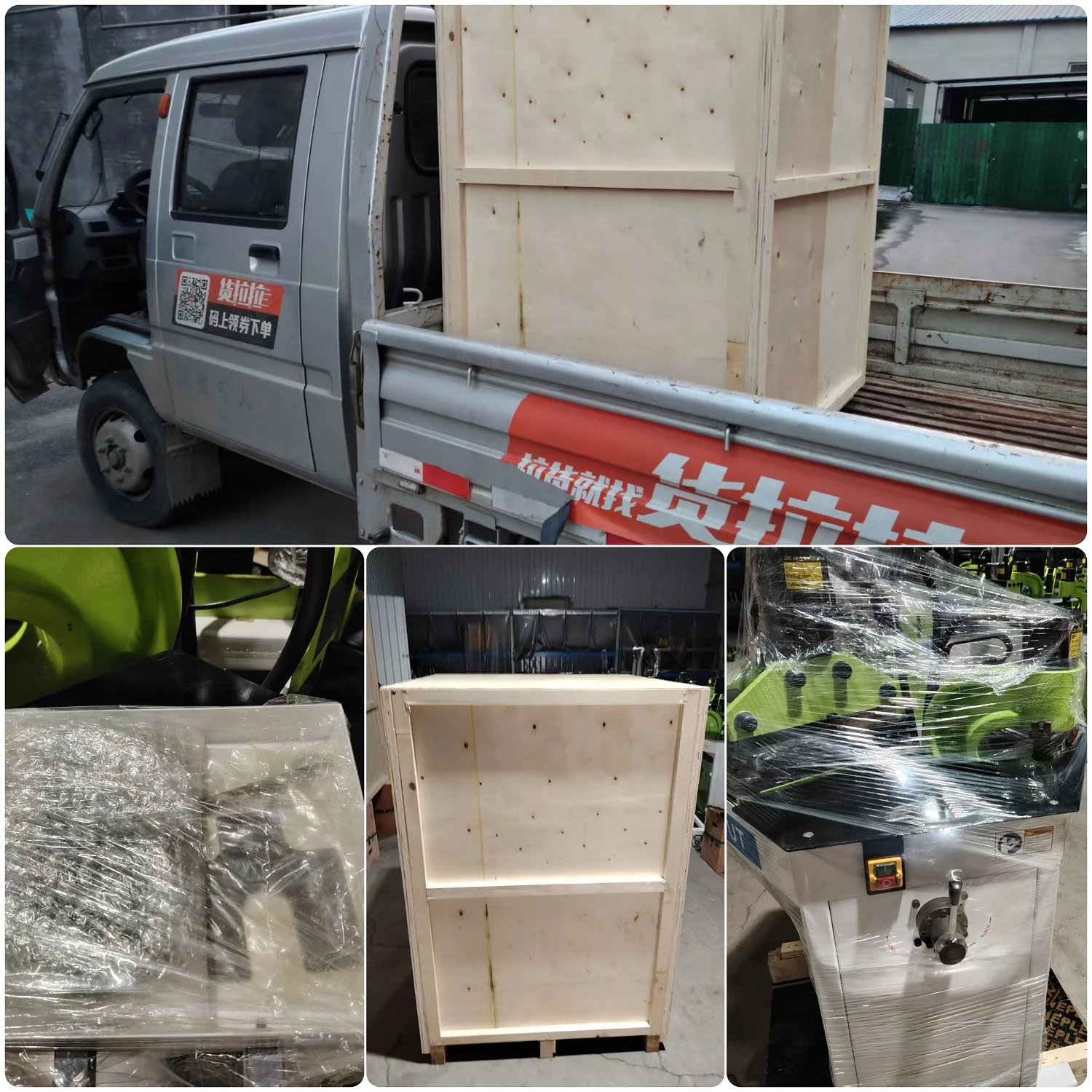Mobile Busbar Machine MOTI-200B To Mexico_20251018_1500.webp