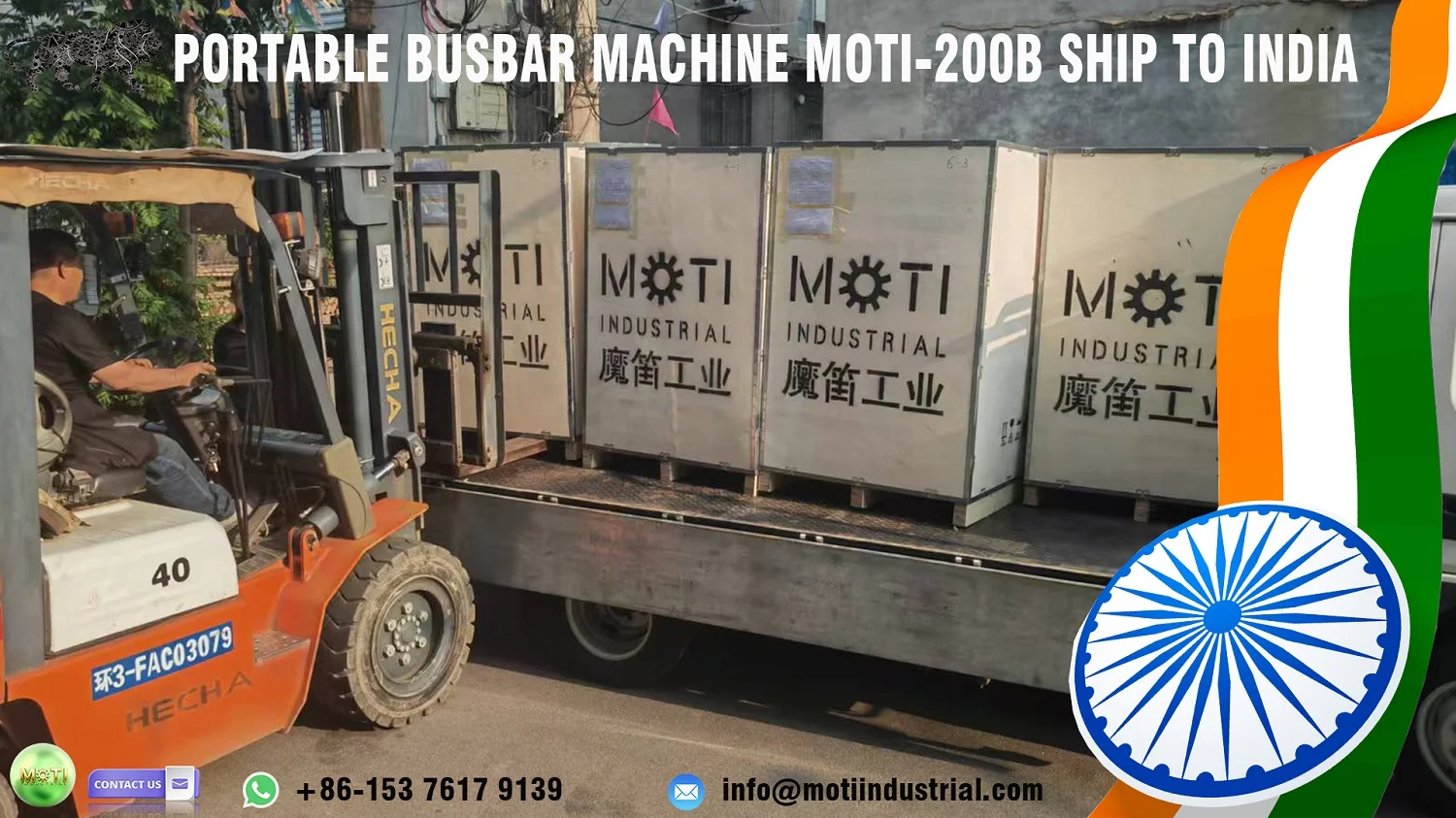 Portable Busbar Cutting Punching Bending Machine MOTI-200B In India 20260605.webp Portable Busbar Cutting Punching Bending Machine MOTI-200B In India 20260605.webp