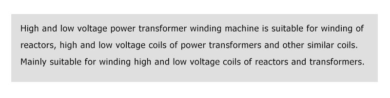 Horizontal winding machine(图2)