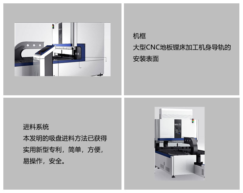 柔性折弯中心(图5)