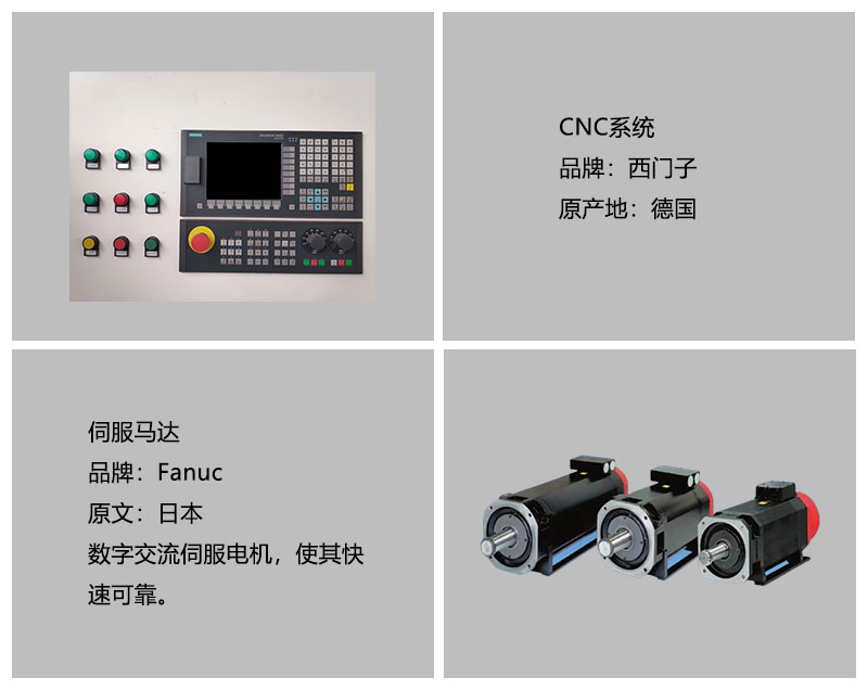 数控转塔冲床(图4)