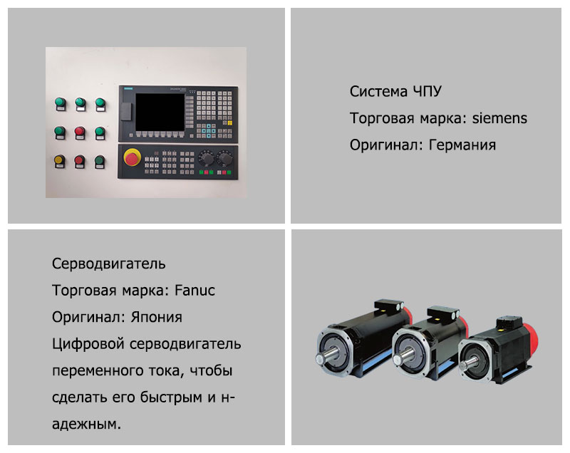 Пуансон револьверный с ЧПУ(图4)