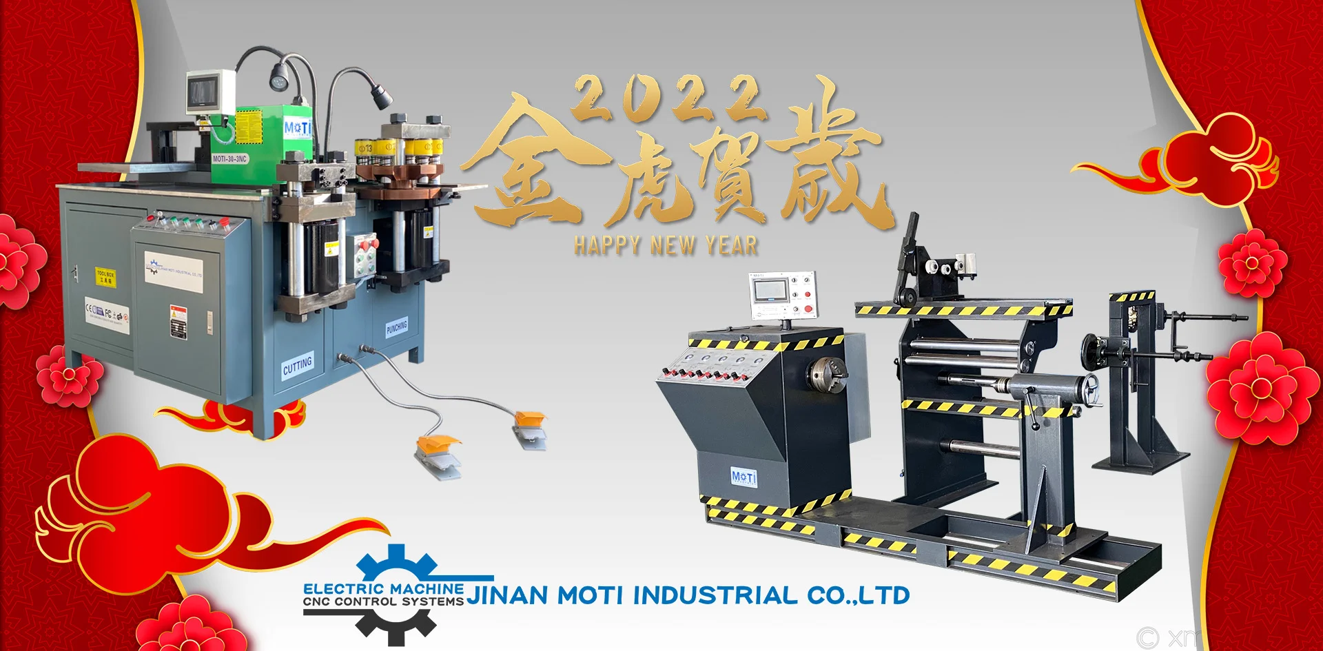 Happy Chinese New Year 2022 (图1)